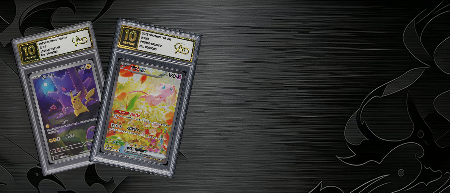 Asia Dragon Card评级背景